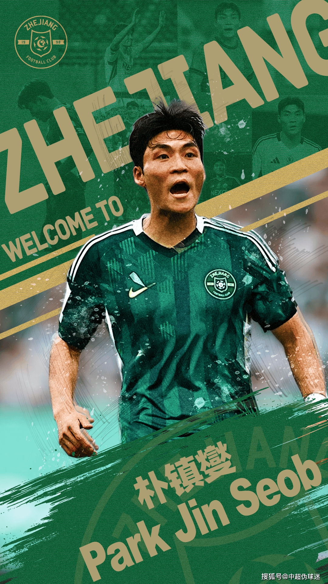 包含转会期那不勒斯回应争议——中超节点到来，态度坚定，临场指挥获称赞的词条-爱游戏入口