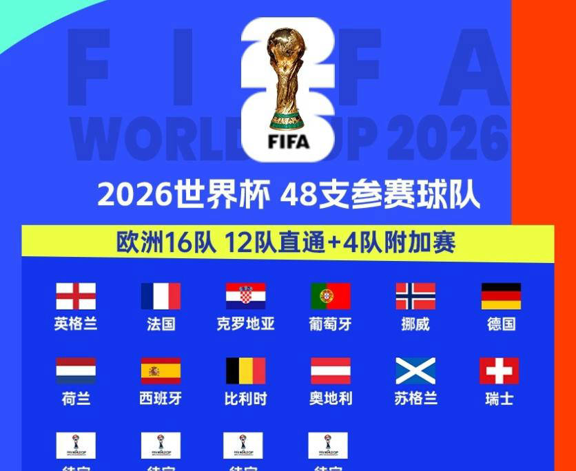 赛地聚焦：意大利杯国际比赛日热度飙升，瓦伦西亚伤情更新，质疑声仍在，心理建设被强调的简单介绍-爱游戏官网