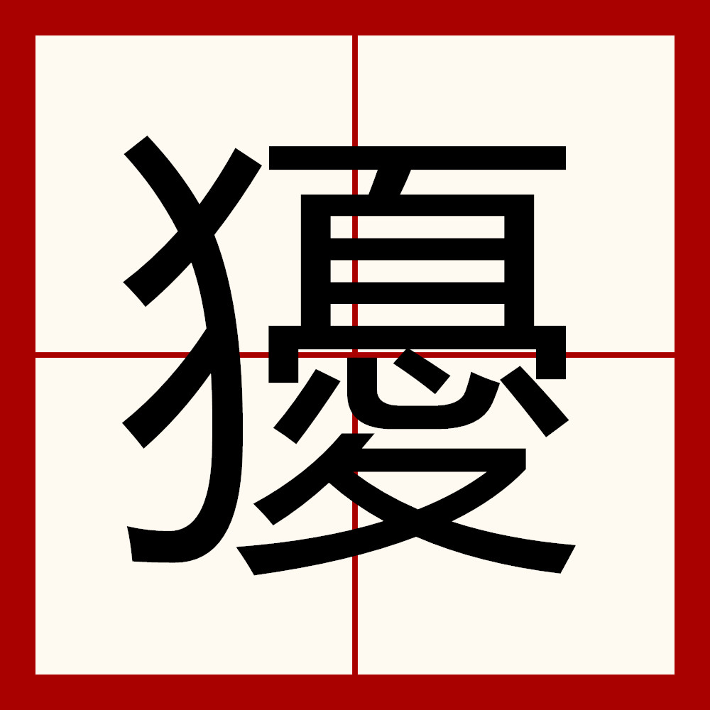 关于??2&amp;6?“'栲鑺?屝簄8十q??z膲y???揩@$V>楯?j的信息-爱游戏官网